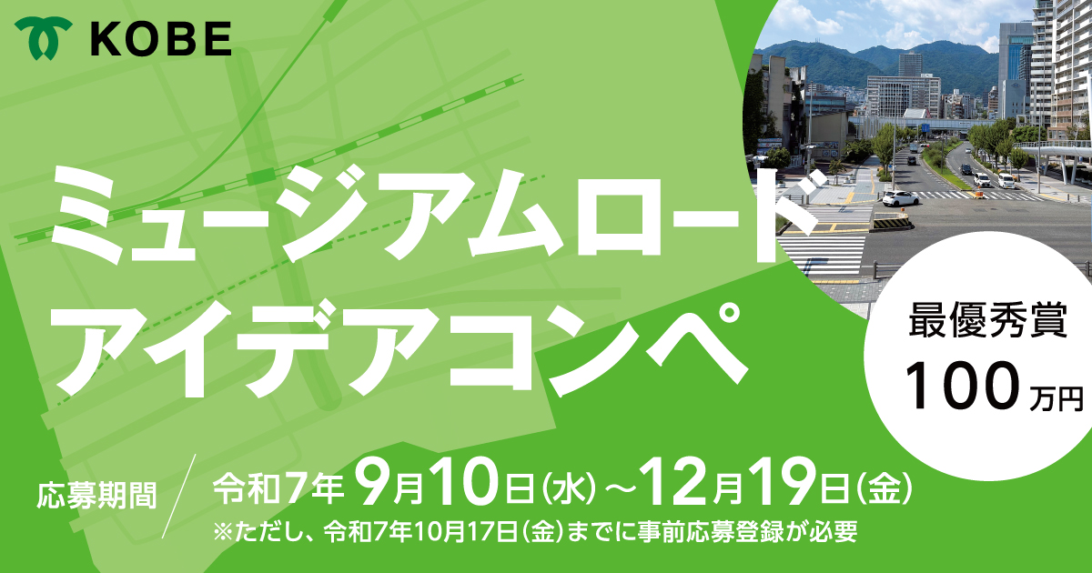 お知らせ – 日本造園学会, Japanese Institute of Landscape